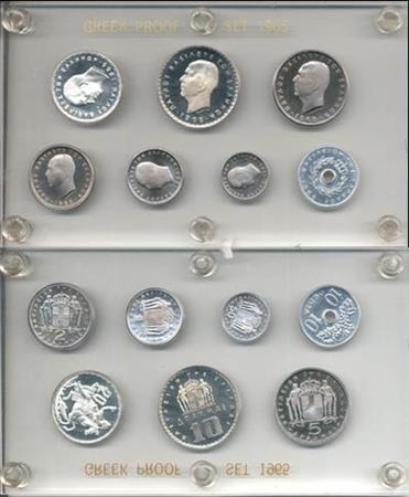 Obverse of Greece Proof Set 1965