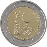 Estonian commemorative 2 euro coins - Honouring people and events
