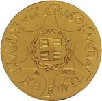 Obverse of Greek 50 euros coin