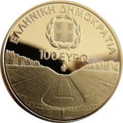 Obverse of Greece 100 euros 2011 - Panathenean Stadium - Special Olympics 2011