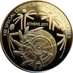 Reverse of Greece 100 euros 2011 - Panathenean Stadium - Special Olympics 2011