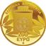 Image of Greece 100 euros coin