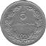 Image of Greece 5 drachmas coin