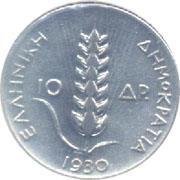 Obverse of Greece 10 drachmas 1930 - Demeter head left