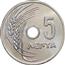 Image of Greece 5 lepta coin