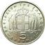 Image of Greece 5 drachmas coin