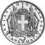 Image of Greece 5 drachmas coin