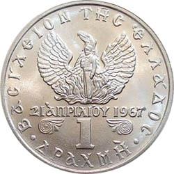 Obverse of Greece 1 drachma 1971 - Phoenix