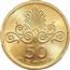 Image of Greece 50 lepta coin