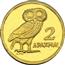 Image of Greece 2 drachmas coin