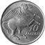 Image of Greece 10 drachmas coin