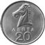 Image of Greece 20 lepta coin