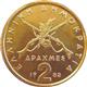 Greece 2 drachmas 1980