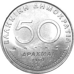 Obverse of Greece 50 drachmas 1980 - Solon