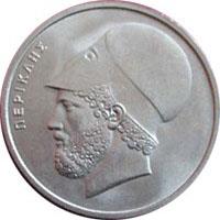 Obverse of Greece 20 drachmas 1986 - Pericles