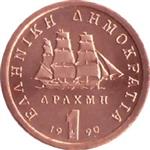 Obverse of Greek 1 drachma coin