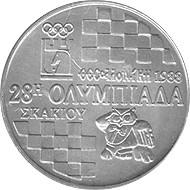 Reverse of Greece 100 drachmas 1988 - 28th Chess Olympics in Thessaloniki 1988