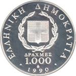 /images/currency/KM200/KM155_1990b.jpg