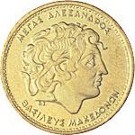 Reverse of Greece 100 drachmas 1992 - Alexander the Great