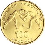 Reverse of Greece 100 drachmas 1999 - Wrestlers
