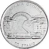 Obverse of Greek The Stadium coin