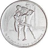 Obverse of Greece 500 drachmas 2000 - Diagoras