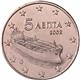 Greece 5 cents 2002