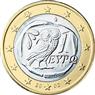 National side of Greece 1 euro coin