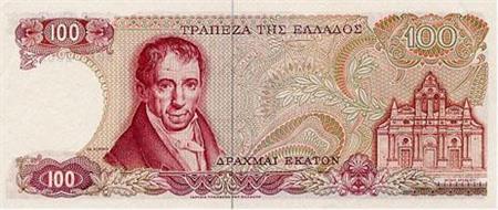 Obverse of Greece 100 drachmai (l) 1978