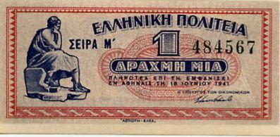 Obverse of Greece 1 drachma 1941
