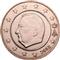Photo of Belgium - 1 cent 1999 (Effigy and monogram of King Albert II)