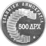 /images/currency/km200/KM157_1991b.jpg