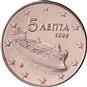 National side of Greece 5 cents coin