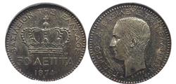 Obverse of Greece 50 lepta 1874 - Bust of King George I