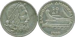 Obverse of Greece 20 drachmas 1930 - Head of Neptune facing right