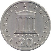 Greek 20 drachmas coins